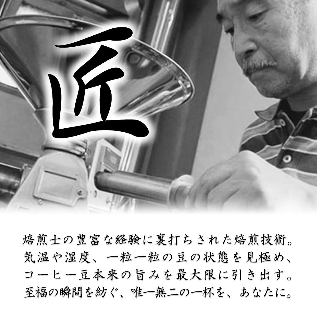 【限定プライス】アラブの商人(200g/生豆時)コーヒー豆 おいしい ブラック カフェオレ 焙煎指定 飲み比べ 美味しい アイスコーヒー エスプレッソ 珈琲 豆 アイス コーヒー ロースター 生豆 焙煎 珈琲豆 深煎り 浅煎り ホット 粉 beans510-10000773 珈琲の王国Beans510 サンプル画像2