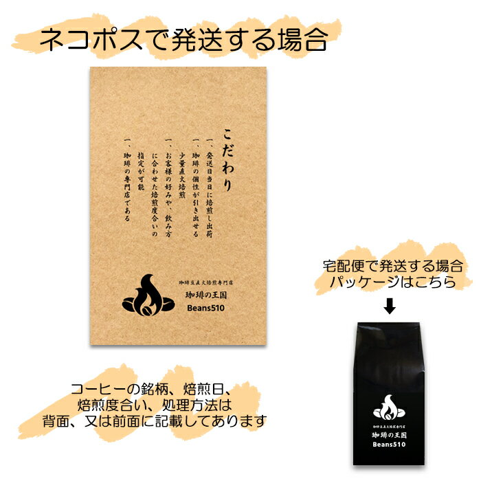 【限定プライス】カリブの王様(200g/生豆時)コーヒー豆 おいしい ブラック カフェオレ 焙煎指定 飲み比べ 美味しい アイスコーヒー エスプレッソ 珈琲 豆 アイス コーヒー ロースター 生豆 焙煎 珈琲豆