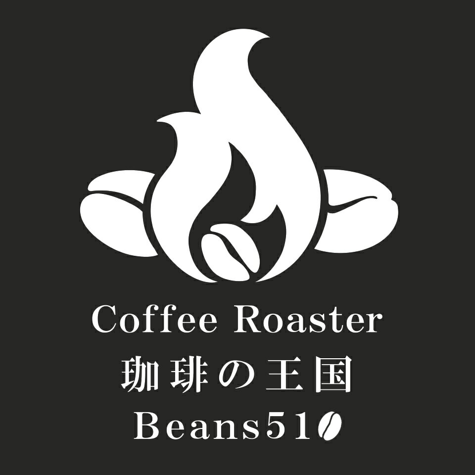 珈琲の王国Beans510