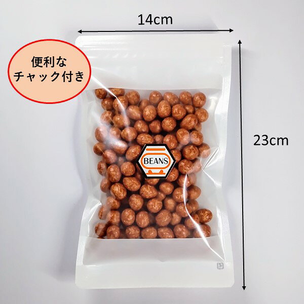 訳ありセット 醤油落花生150g ブラックペッ...の紹介画像2