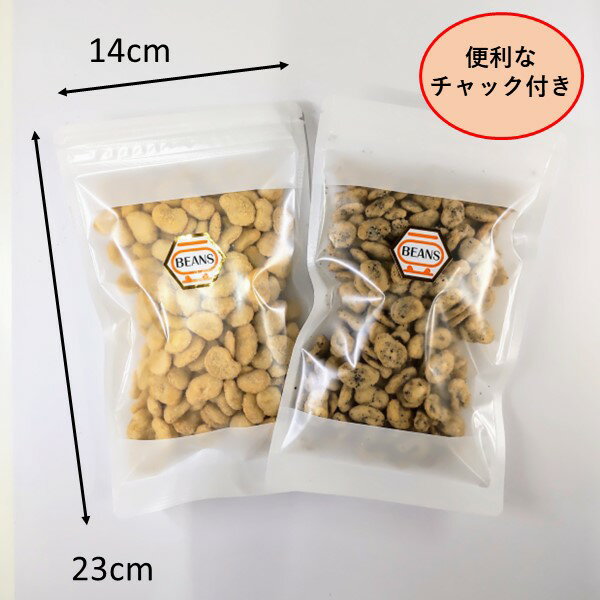 家飲みセット ブルーチーズそら豆140g ブラ...の紹介画像2