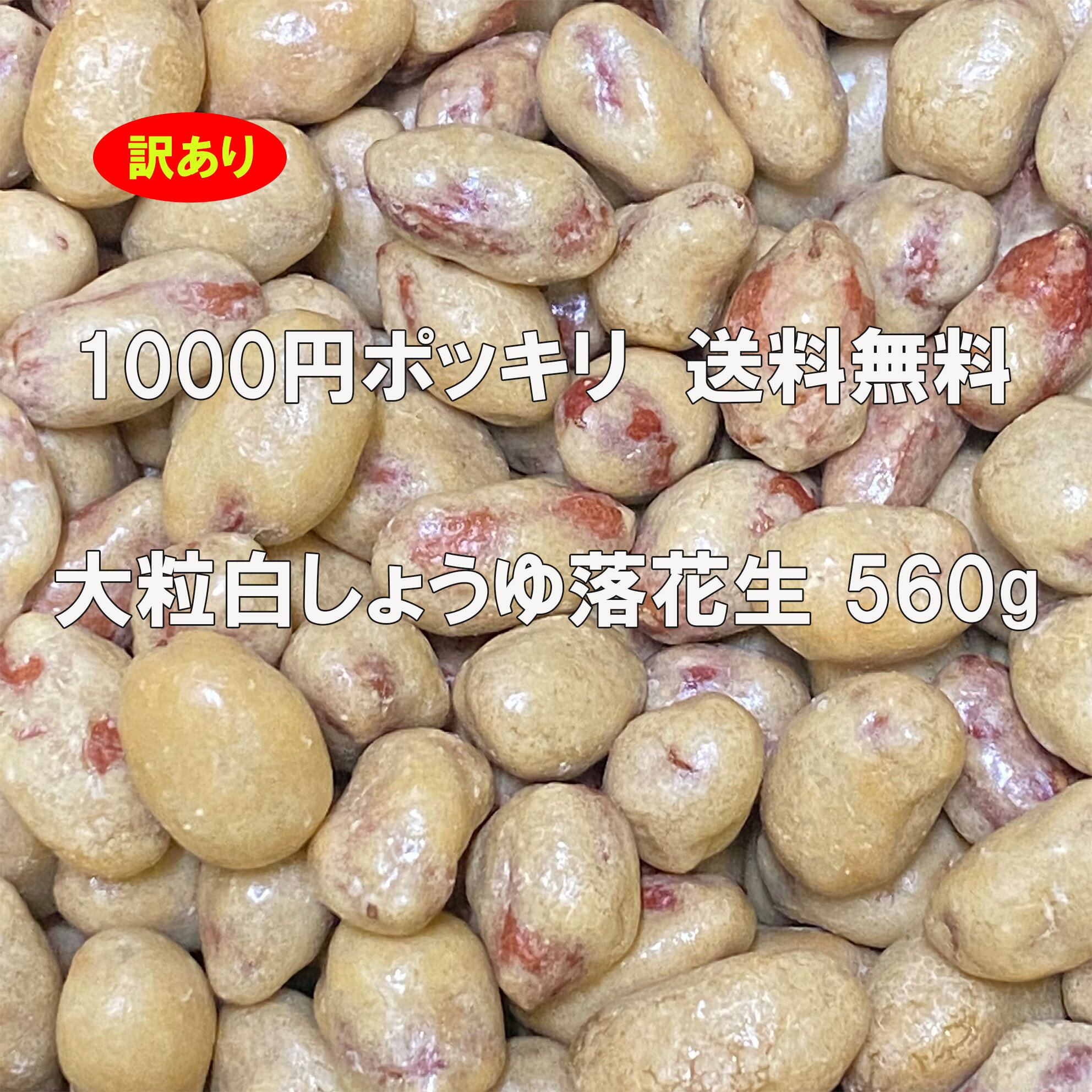 【20袋まとめ買いでお得！】四川料理 しびれ王 麻辣ピーナッツ 花椒入り 70g ×20 まーぴー おつまみ マーラーピーナッツ くせになる辛さ！ ビールに合う しびれ ピーナッツ 花山椒入り 麻ぴー 麻辣 ナッツ 唐辛子 麻辣油 お菓子 ナッツ 酒 珍味 お酒のお供 家飲み 宅呑み