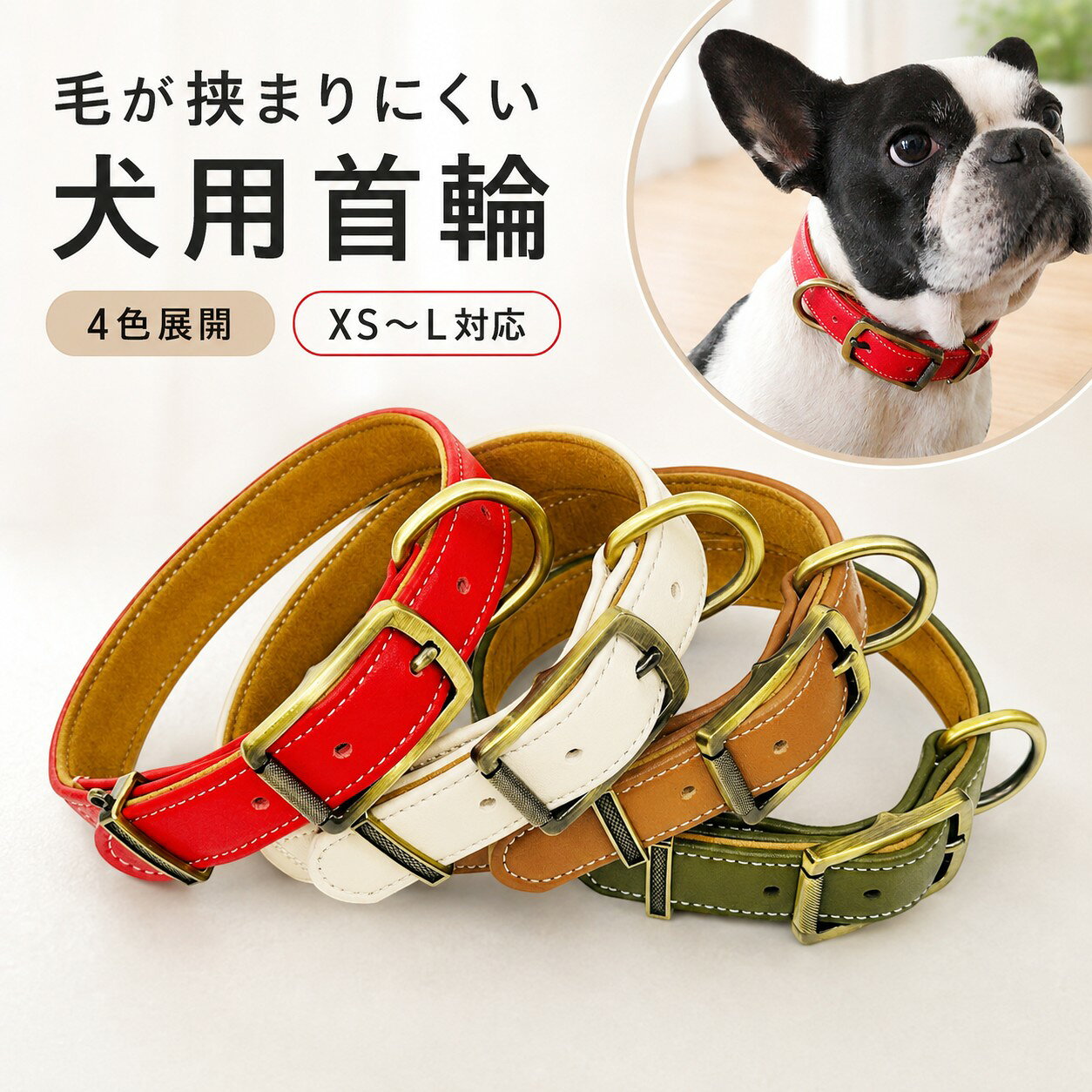 楽天市場】犬 首輪 mサイズの通販