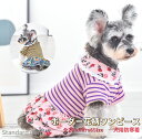 【今すぐ使えるクーポン配布中】【在庫一掃】 犬 ワンピース 犬服 コート ジャケット 秋冬 冬 犬 服 ドッグウェア 防寒 暖かい つなぎ 可愛い おしゃれ 小...