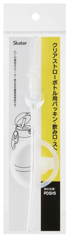 楽天ビーンスロースケーター（Skater） クリアボトル 替え 飲み口 ストロー パッキンセット ベーシック PDSH5用 P-PDSH5-SP-A