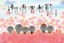 【日本製】ビバリー 300ピース ジグソーパズル たくさん優しく(26×38cm)300-013