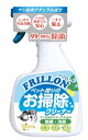 カモス 自然由来 オシッコ・ウンチ汚れスッキリ ペット周りのお掃除クリーナー フリロン 380ml(4)