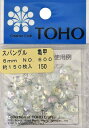 TOHO スパングル 亀甲 約6mm 透明オーロラ 約150枚入り No.600