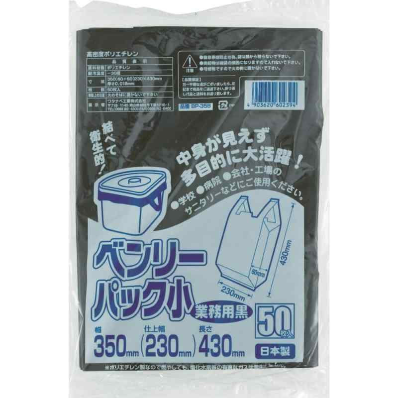 勵ʥٹ  ̳ѥ٥꡼ѥå  50 BP-35B
