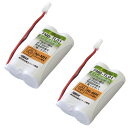 シャープ(Sharp) コードレス 子機用 充電池(UX-BTK1 同等品) 2個セット(2)