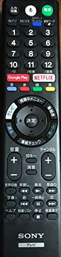 ソニー 純正 液晶テレビ ブラビアリモコン RMF-TX300J ソニー 純正 液晶テレビ ブラビアリモコン RMF-TX300J