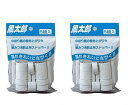 風太郎 のぼり旗 巻き上げ防止 巻き上がり防止器具 2袋セット ポール直径22mm用 H45mm×φ22 強風対策ポール ストッパー ワンタッチ