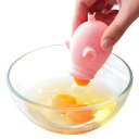 卵黄分離器 エッグセパレーター 卵 黄身 白身 分ける シリコーン製 セパレーター 雑貨 可愛い かわいい 動物形 卵黄身分け器 卵白分離器 黄身取り器 卵液分...