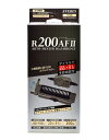 エヴァリス オートヒーター ダイヤルブリッジ R200AF2