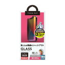 Premium Style iPhone 12 mini用 治具付き 液晶保護ガラス 覗き見防止 PG-20FGL05MB(2)
