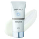 エクスボーテ SPF50+ PA++++ 日本製 日焼け止め 薬用リンクルホワイト サンスクリーンネオ 50g