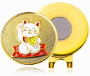 ゴルフマーカー ハットクリップ付き マグネット 招き猫 招福 ゴールド 合金製 ゴルフコンペ 景品 プレゼント E0022