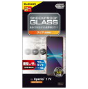 エレコム Xperia 1 IV (SO-51C / SOG06) ガラスフィルム SHOCKPROOF 硬度10H 衝撃吸収 ブルーライトカット 指紋防止 エ...