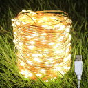 イルミネーションライト usb フェアリーライト Usbイルミネーションライト カラー 20M 200LED ジュエリーライト led クリスマス 室内 外兼用 パーティー 飾りライト 防水 長く明るいLEDイルミネー