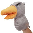 【BESTEVER】ハシビロコウ ハンドパペット 犬 おもちゃ ペットトイ カシャカシャ キュッキュッ 音が鳴る 遊ぶ ストレス解消 一緒に遊ぶ お家時間 ベストエバージャパン
