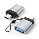 lingzaling USB Type C to USB 3.0 変換アダプタ 変換コネクタ 5Gbps高速データ転送 合金製 シルバー(2個セット)