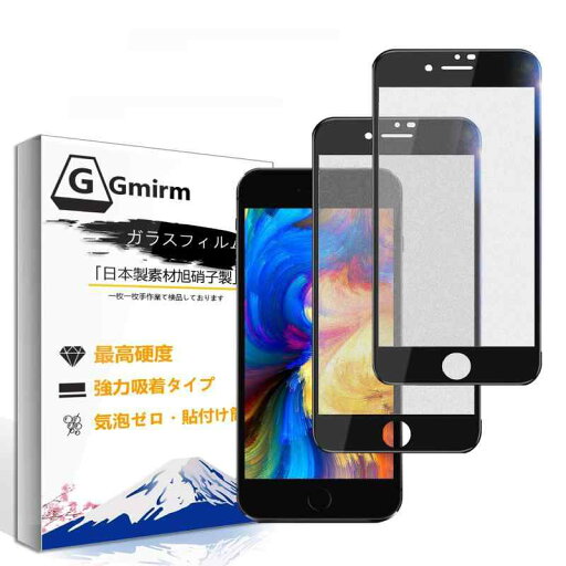 Gmirm JP ガラスフィルム保護ガラス Gmirm JP ガラスフィルム保護ガラス