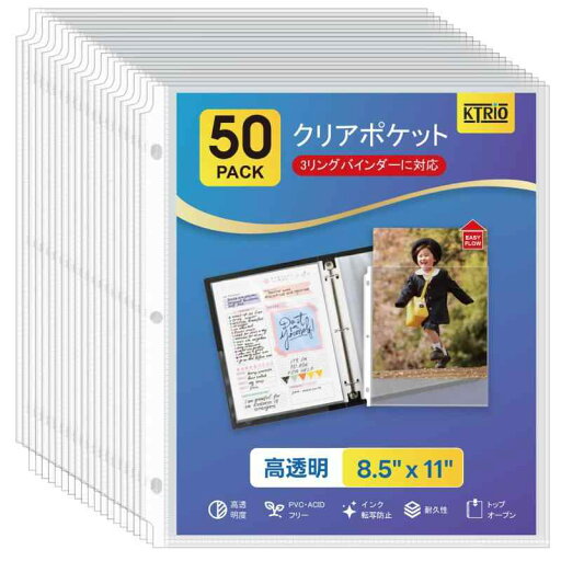 KTRIO シートプロテクター 8.5 x 11インチ クリアページプロテクター 3リングバインダー用 プラスチックスリーブ トップローディングペーパープロテクター レターサイズ KTRIO シートプロテクター 8.5 x 11インチ クリアページプロテクター 3リングバインダー用 プラスチックスリーブ トップローディングペーパープロテクター レターサイズ