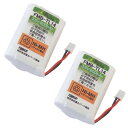 F-Factory パナソニック (Panasonic)対応 コードレス 子機用 充電池【 KX-FAN50 同等品 】 2個セット(2)