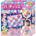 パチェリエ ピンクトートセット