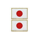 国旗ワッペン 野球 柔道 空手 サッカー スポーツ 日本代表 応援グッズ 日本製 tシャツ ミリタリー サバゲー WappenCook 日本国旗 刺繍 日の丸 2S ゴールド 2枚セット アイロン接着(3)