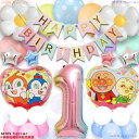 MON teriar アンパンマン オリジナル バルーンセット ナンバーバルーン 数字 風船 女の子 男の子 誕生日 バルーン 誕生日飾り バースデー バルーンセット 幼稚園 保育園 サプライズ 9歳 8歳 7歳