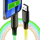ACEDOAMARE USB Type C USB-C USB L 光る 充電 ケーブル PD対応 急速充電 LED フロー 充電 ケーブル 高速 充電 電話 ライト シャイニング 輝く RGB USBC ケーブル 転送 USB 充電 データ転送 ラップ(2)