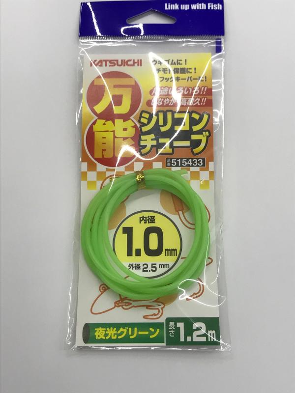 カツイチ(Katsuichi) 万能シリコンチューブ 夜光グリーン
