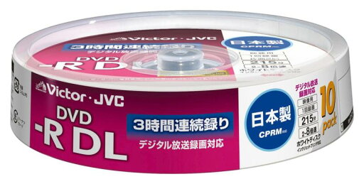 Victor 映像用DVD-R 片面2層 CPRM対応 8倍速 ホワイトプリンタブル 10枚 日本製 VD-R215CS10 Victor 映像用DVD-R 片面2層 CPRM対応 8倍速 ホワイトプリンタブル 10枚 日本製 VD-R215CS10