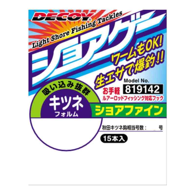 ǥ SG-3 祢ե å DECOY SG-3 Shore Fine