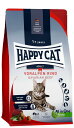 HAPPY CAT (ハッピーキャット) バイエルン ビーフ (大粒) - デンタルケア 全猫種 成猫 pHコントロール グルテンフリー 無添加 ヒューマングレード ドイツ製 キャットフード ドライ