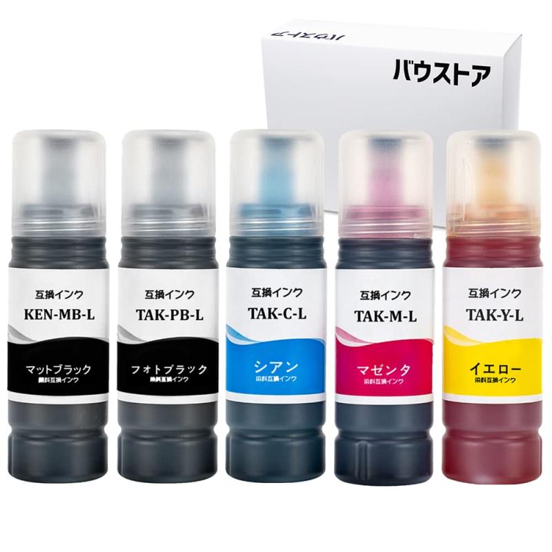 KETA-5CL(ケンダマ・タケトンボ) 5色 用互換インクボトル 【バウストア】 EW-M752T EW-M752TB EW-M754BR EW-M754TB EW-M754TW EW-M754WR EW-M757TW EW-M757TB EW-M75