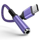 Ocbuo タイプcイヤホン ジャック 変換アダプタ USB C- 3.5mm イヤホン 変換ケーブル iPhone 16 イヤホン・ヘッドホンアダプターType-C 3.5mm 変換 通話対応 iPhone16/15/iPadなど対応 0.18m