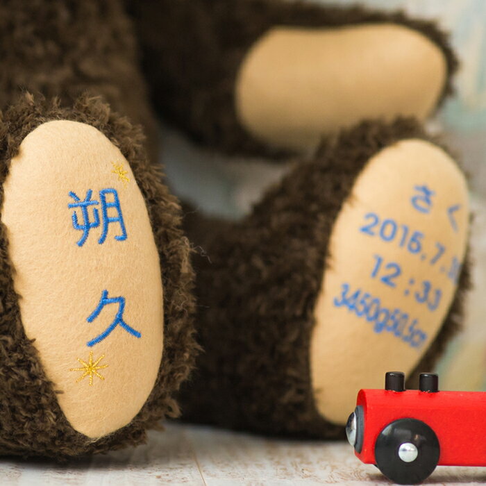 売れ筋商品 赤ちゃん 出産祝い 出産 体重ベア 体重 ウェイトベア プレゼントキッズ ベビー マタニティ ぬいぐるみ ココベビー 足裏刺繍無し 1体命名 可愛い ココベビー 足裏刺繍無し 1体命名 プレゼント 体重ベア専門店ベアカフェ 体重ベア 無料