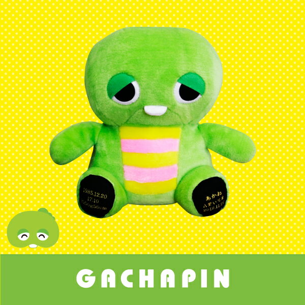 【ガチャピン・ムックウェイトドール】 ウェイトドール 1体