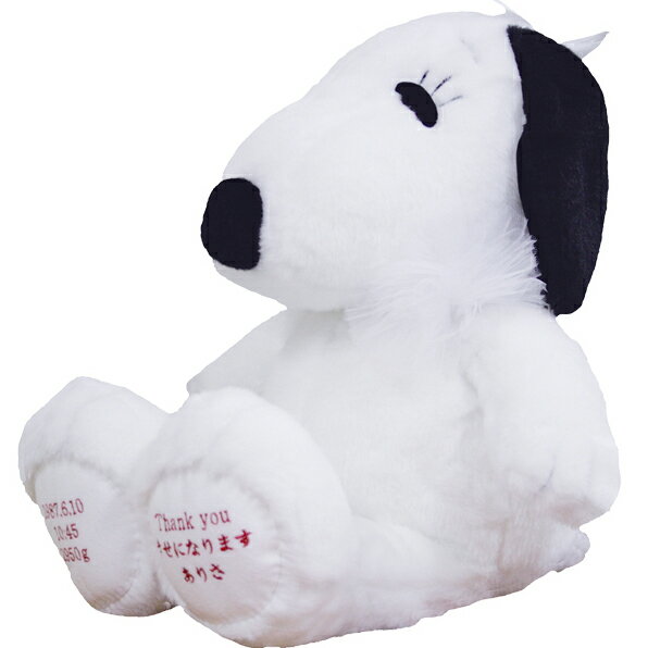 【スヌーピー ウェイトドール】ベーシック ベル ウェイトドール 1体