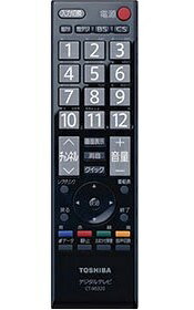 【土日もあす楽対応♪】東芝 レグザ 純正テレビリモコン CT-90320AH [CT-90320・CT-90320A 同仕様] / TOSHIBA REGZA 液晶・プラズマTV用リモコン