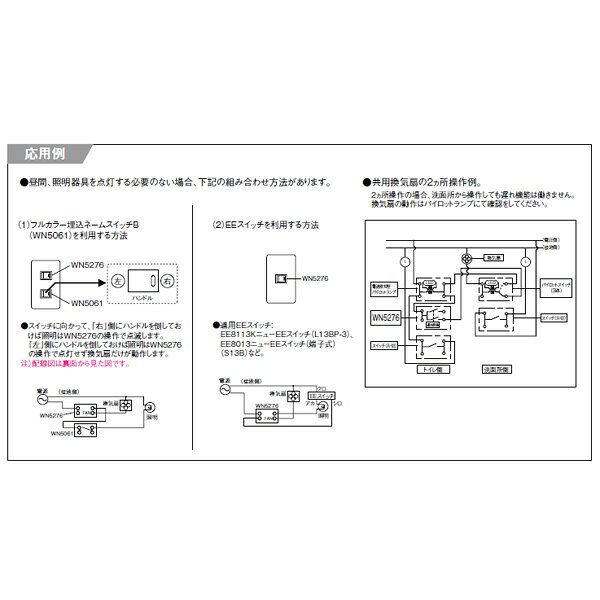 �ڥ᡼��������̵����Panasonic��WN5276�ۥѥʥ��˥å� ����ȥ��촹�������å�(������ä��٤�3ʬ) 10A/100V/AC(�ե����ϩ��4A100V) / Panasonic
