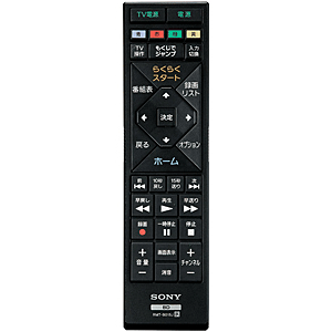 【メール便送料無料】SONY 純正 ブルーレイレコーダーリモコン RMT-B015J /ソニー BDレコーダーリモコン