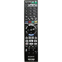 【メール便送料無料】SONY 純正 ブルーレイレコーダーリモコン RMT-B009J　【RMT-B007J代替品】 /ソニー BDレコーダーリモコン RMT-B007J代替