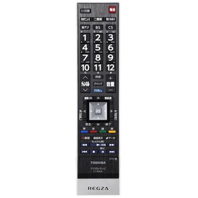 【土日もあす楽対応♪】【送料無料】東芝 CT-90426 [75032072] レグザ 純正テレビリ ...