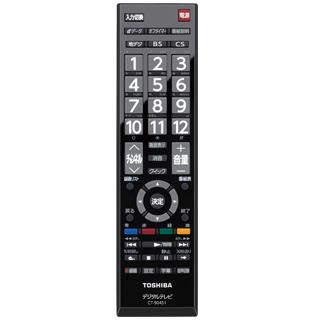 ⤢б̵ۡ CT-90451[75037452] 쥰 ƥӥ⥳ / TOSHIBA REGZA TV⥳ (̵оݳ)