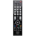 東芝 CT-90451 レグザ 純正テレビリモコン / TOSHIBA REGZA TVリモコン (沖縄は送料無料対象外)