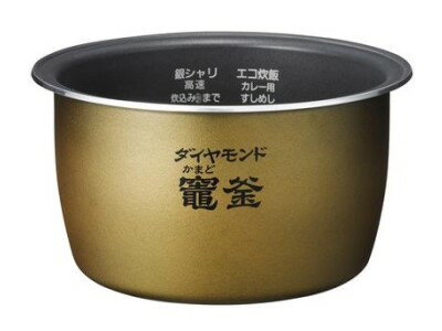 【純正品・新品】象印マホービン圧力IH炊飯ジャー炊飯器用のなべ（別名：内ナベ、内釜、内鍋）★1個【ZOJIRUSHI B498-6B B498_6B B498】※サイズ5.5合（1.0L）【5】【M】