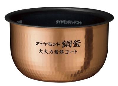 【土日もあす楽対応♪】【送料無料】ARE50-F58 パナソニック IHジャー炊飯器SR-HX103-T用内なべ ※5.5合用 / 炊飯ジャー 内釜 純正品 炊飯器部品 Panasonic (沖縄は送料無料対象外)